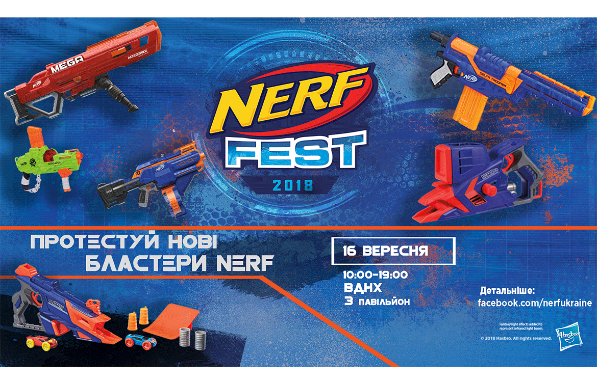 NERF FEST 2018