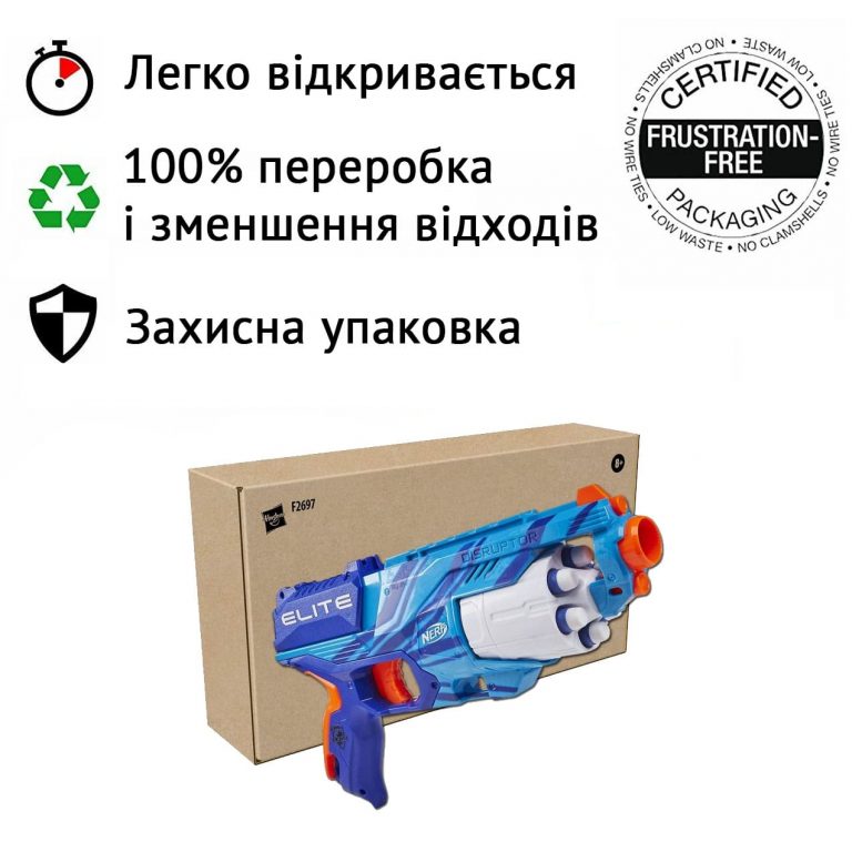 Бластеры NERF купить | Киев Украина | интернет-магазин nerf.com.ua
