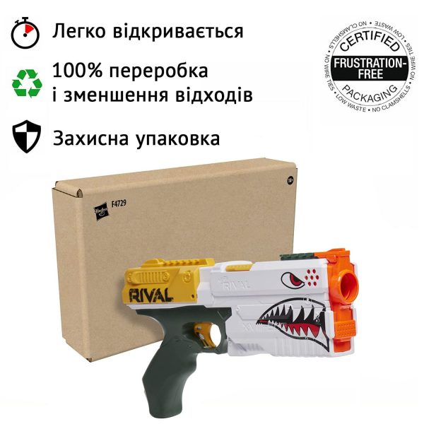 Бластеры Nerf Rival купить | Киев Украина | интернет-магазин nerf.com.ua