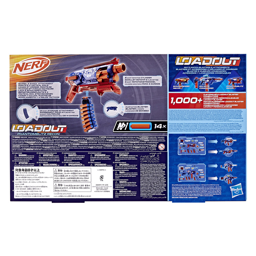 Nerf Loadout Phantomblitz G3372